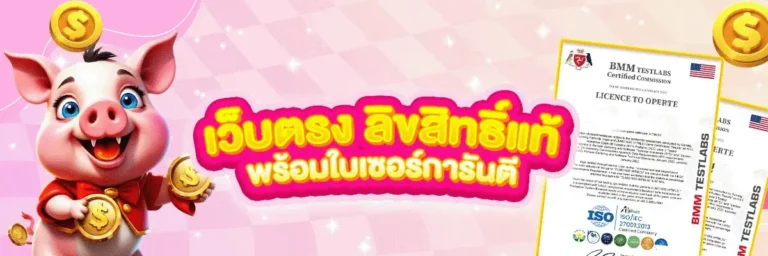 168way เว็บตรง
